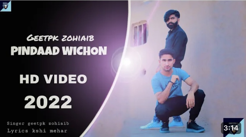 PINDAAN WICHON  Geetpk zohaib